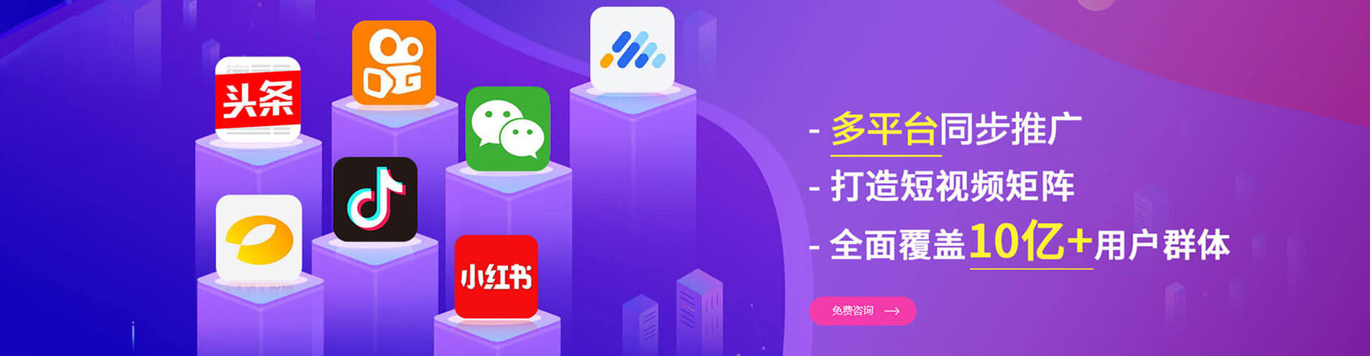 坊子百度广告推广