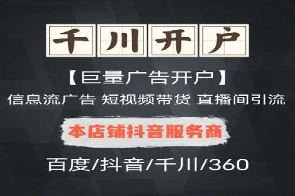 百度平台推广案例：打造网红产品的秘籍